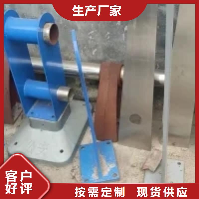 不锈钢复合管护栏