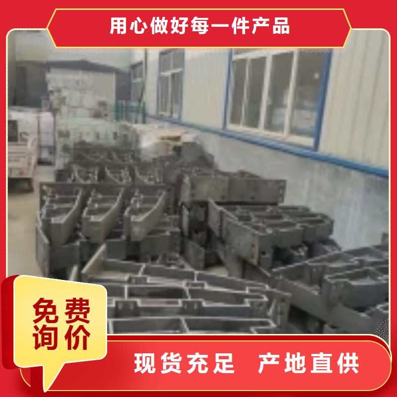 高铁护栏