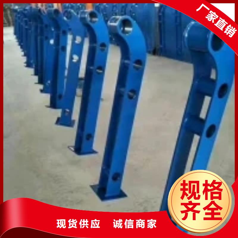 【桥梁景观护栏立柱道路护栏货品齐全】