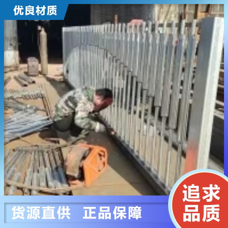 201道路隔离护栏