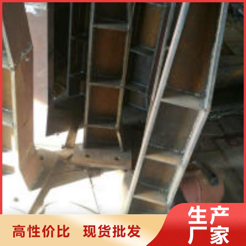 栏杆