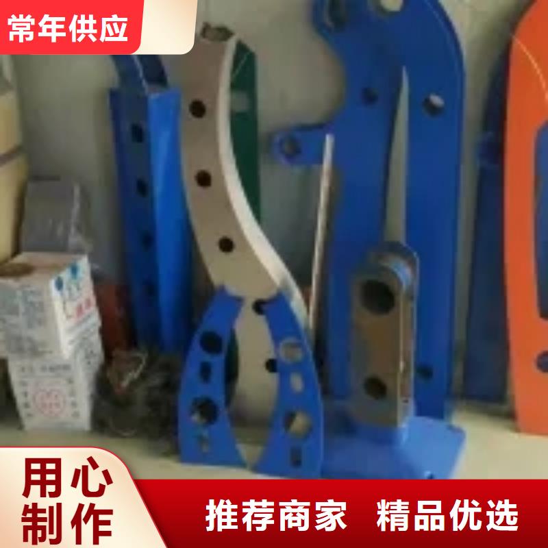 201道路隔离护栏