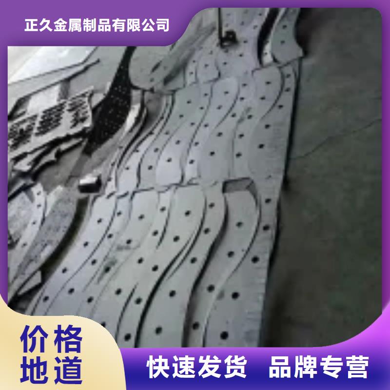201道路隔离护栏