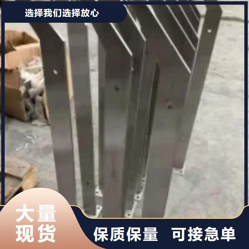 201不锈钢碳素钢复合管栏杆