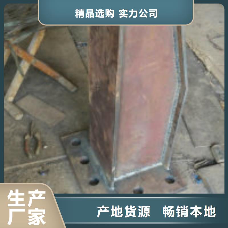 桥梁景观护栏立柱【道路护栏】满足您多种采购需求