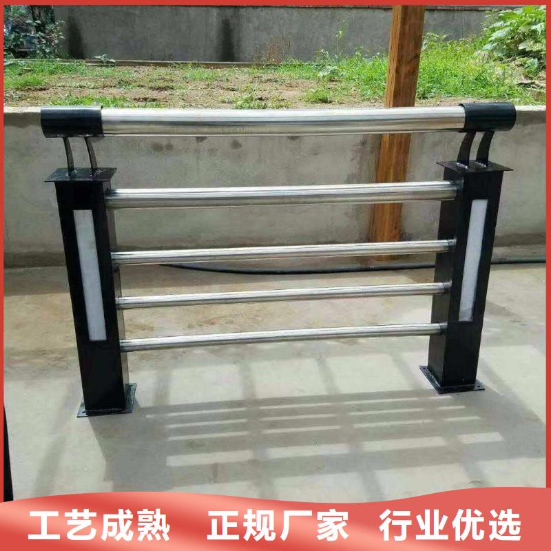 不锈钢栏杆