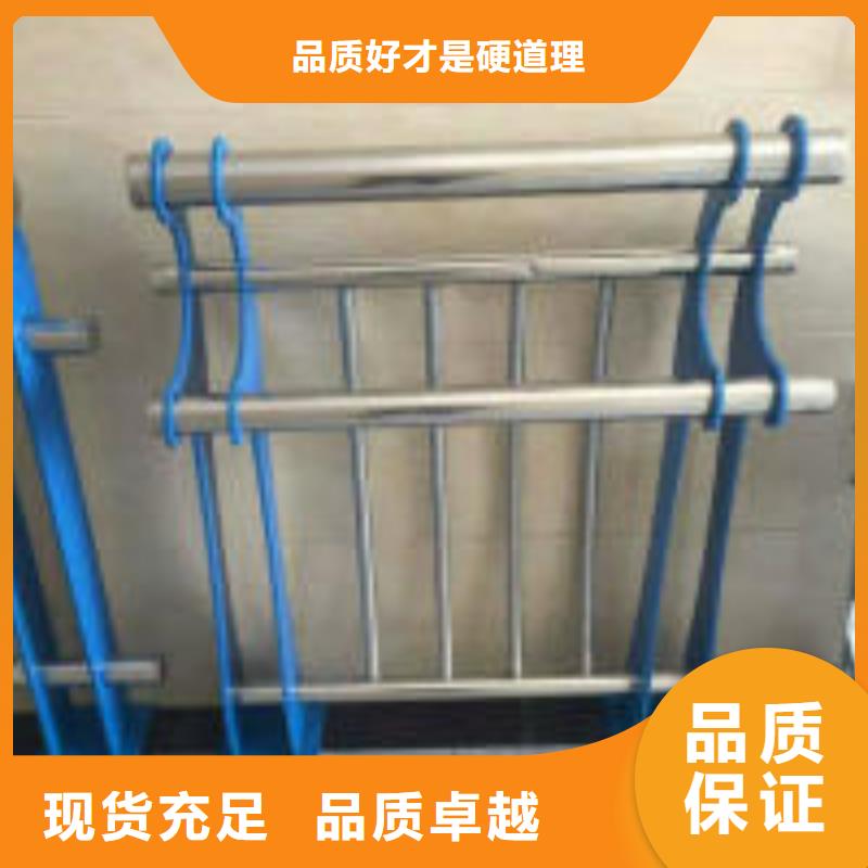 【防撞护栏-景观护栏多种规格供您选择】