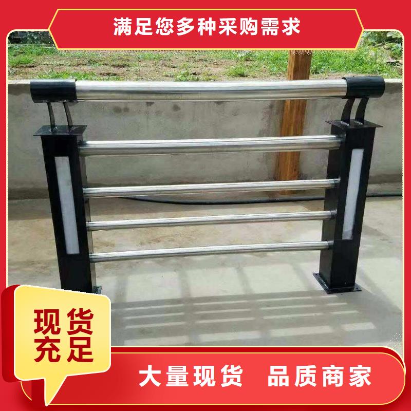 【防撞护栏_不锈钢复合管用品质说话】