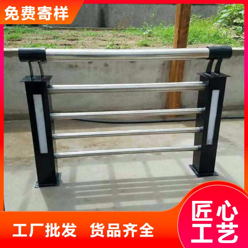 201不锈钢碳素钢复合管栏杆