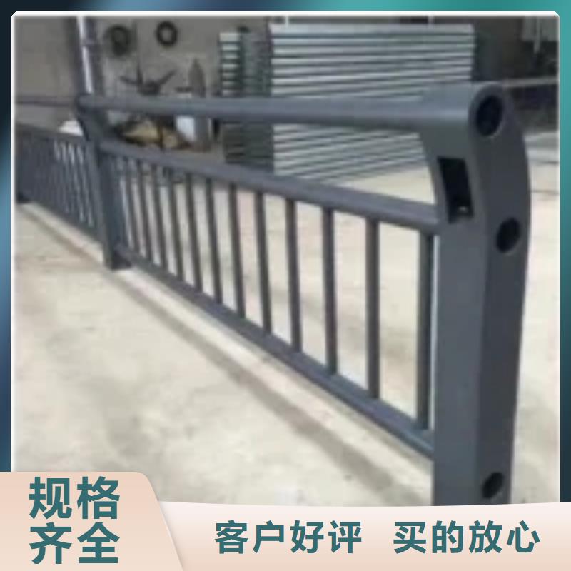 护栏