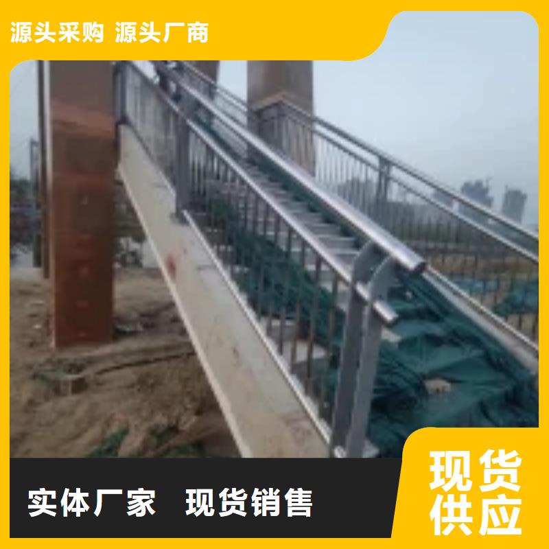 防撞护栏河道护栏现货充裕