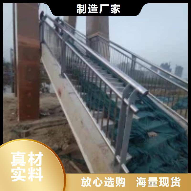 不锈钢桥梁栏杆