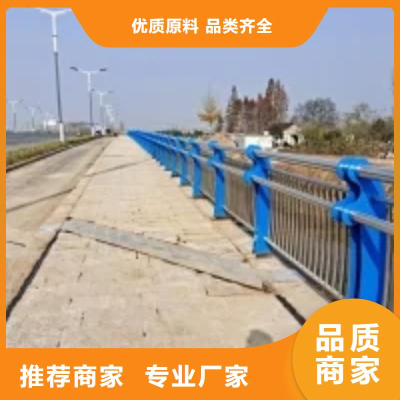 【防撞护栏-景观护栏多种规格供您选择】