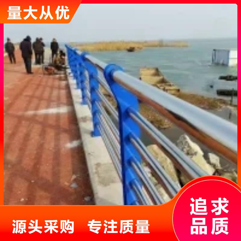 不锈钢河道护栏