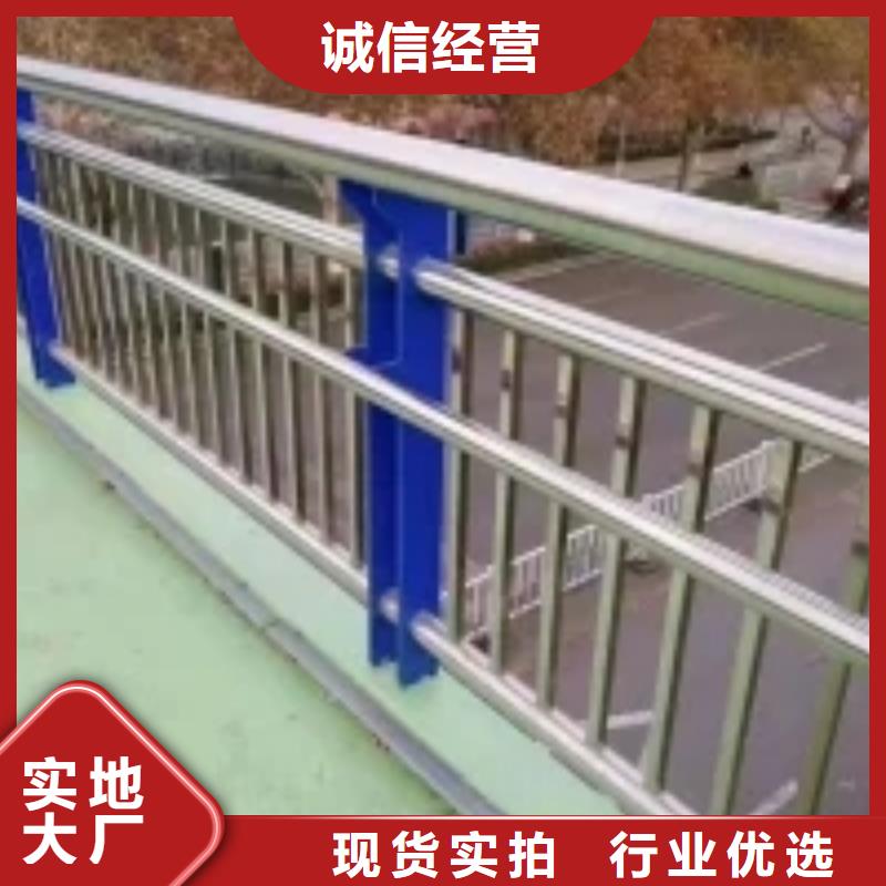 道路隔离护栏
