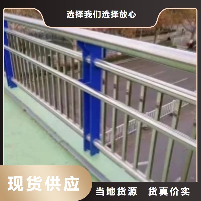 防撞护栏不锈钢栏杆生产经验丰富