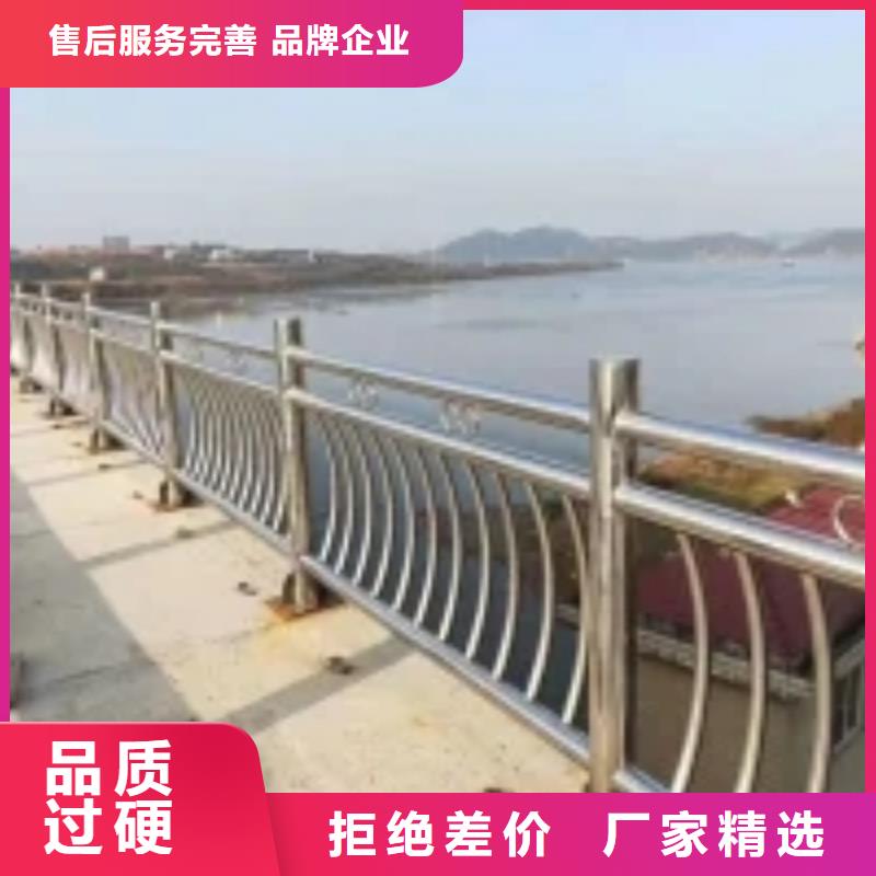 304桥梁护栏