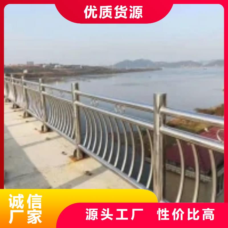 不锈钢复合管护栏