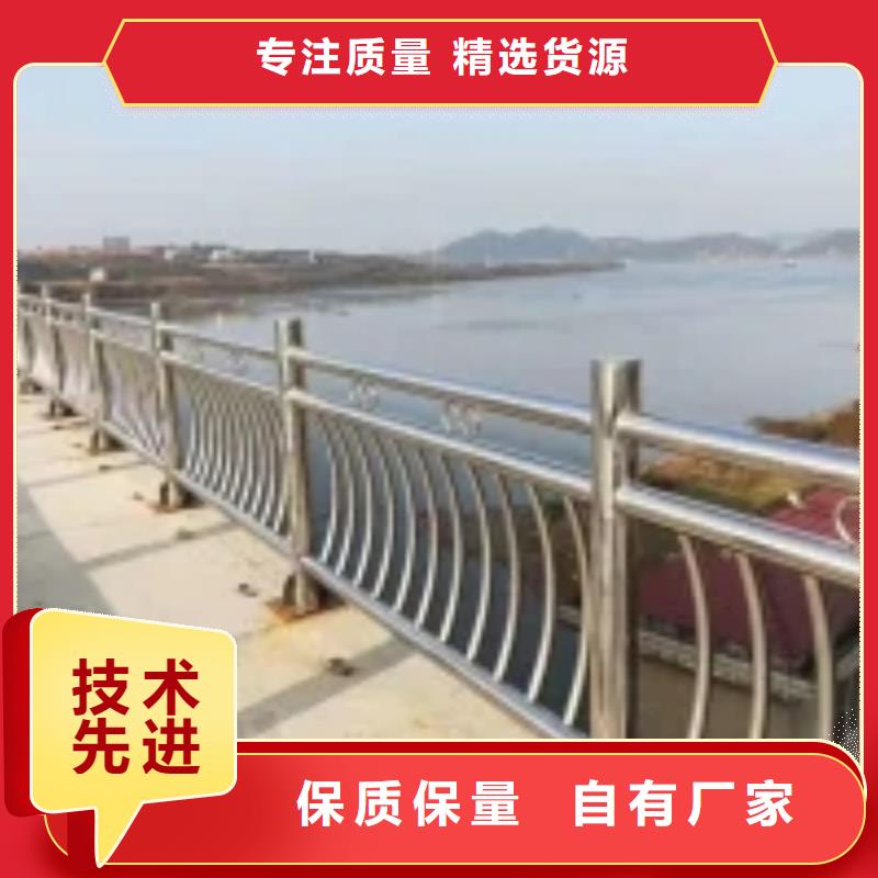 【防撞护栏-景观护栏多种规格供您选择】