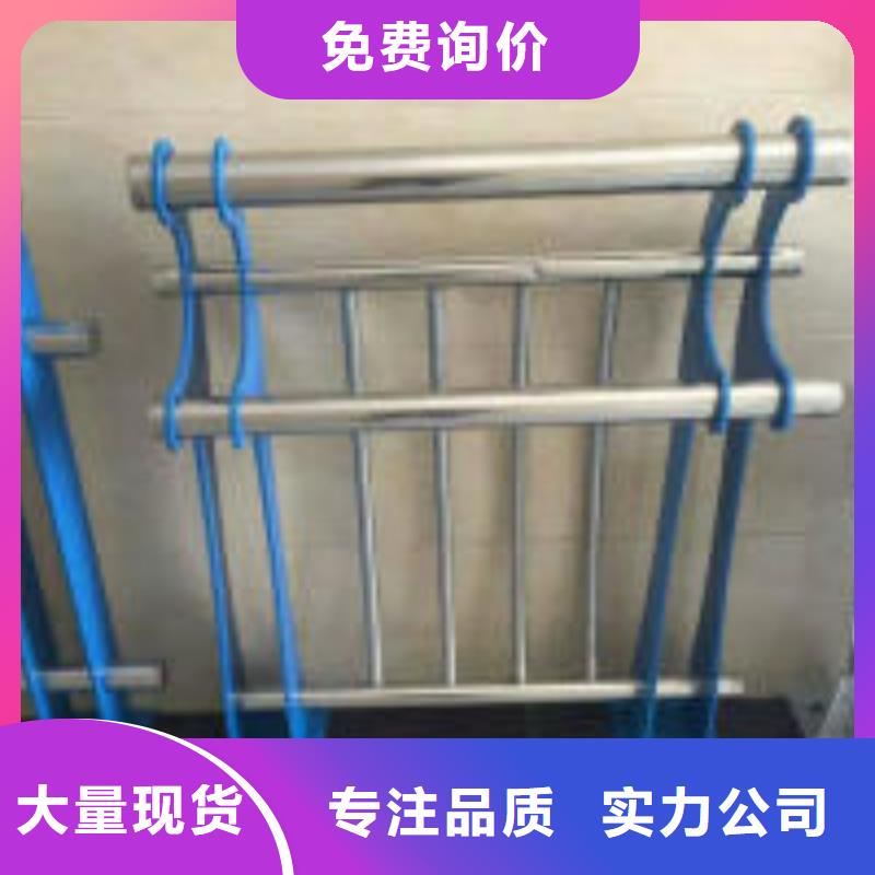 防撞护栏_不锈钢护栏厂家多年经验值得信赖
