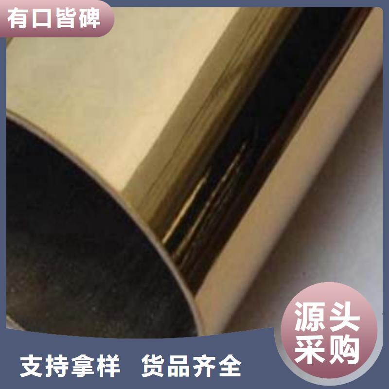 不锈钢复合管【市政护栏】专注细节专注品质