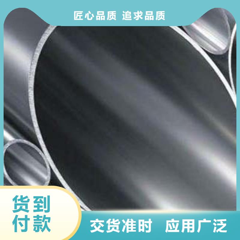 外复不锈钢复合管