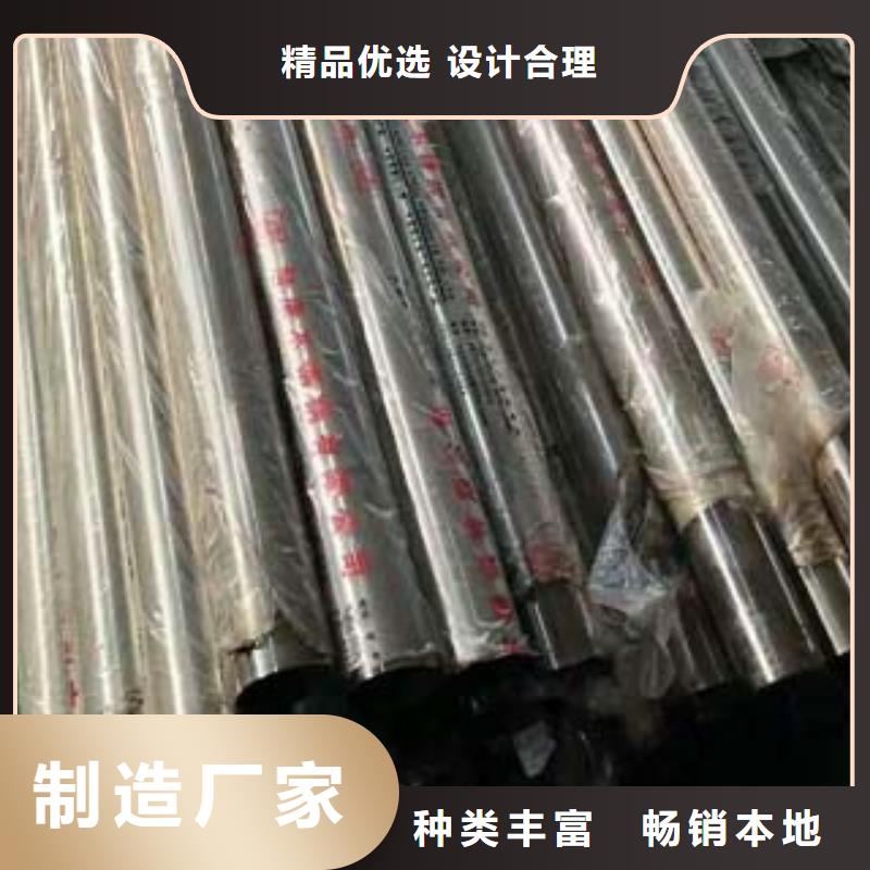不锈钢栏杆