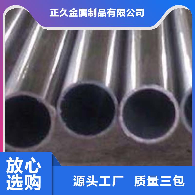 201不锈钢复合管护栏