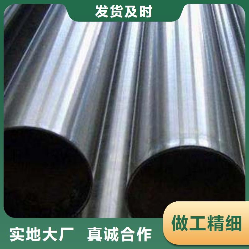 201不锈钢碳素钢复合管