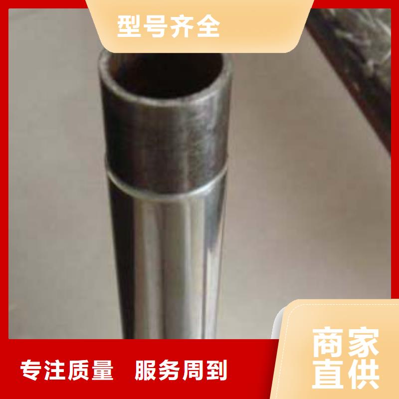 不锈钢防撞栏杆