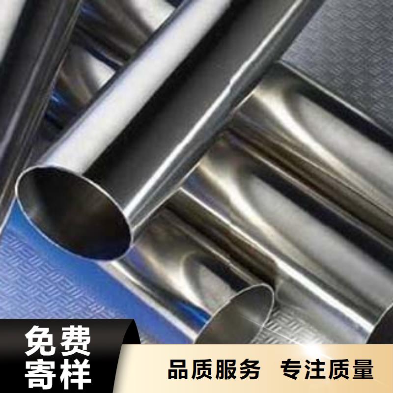 304不锈钢复合管护栏