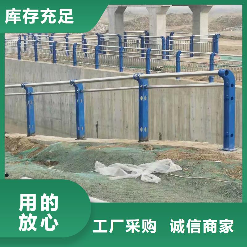 【不锈钢复合管】不锈钢复合管护栏可定制有保障