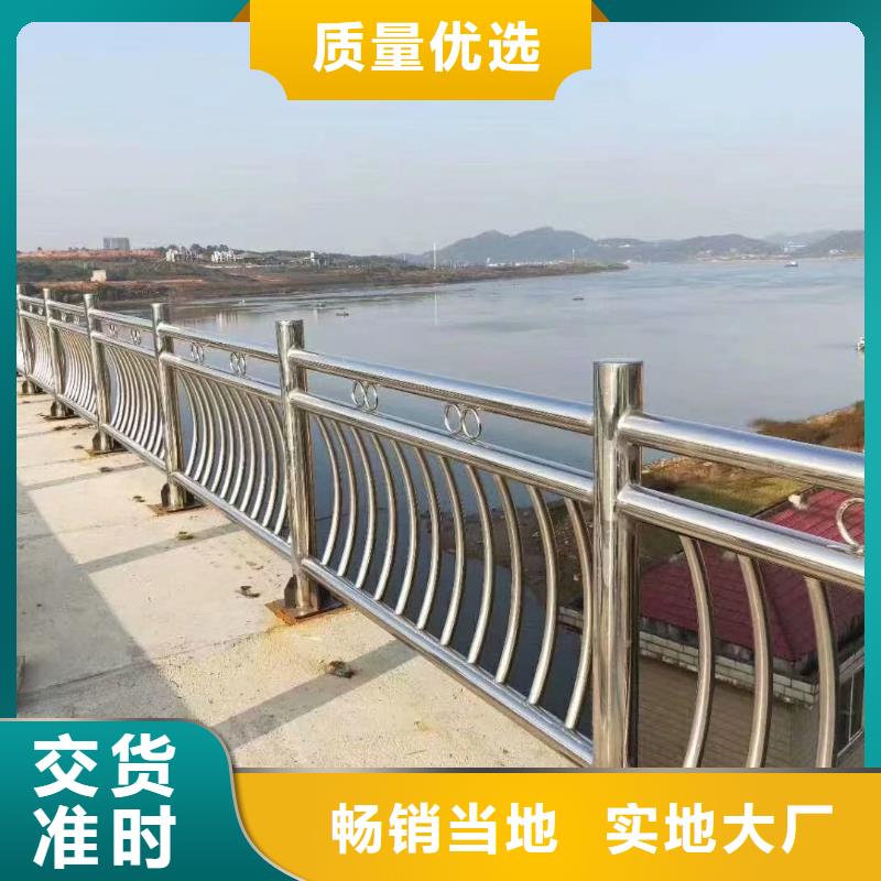 防撞不锈钢复合管护栏