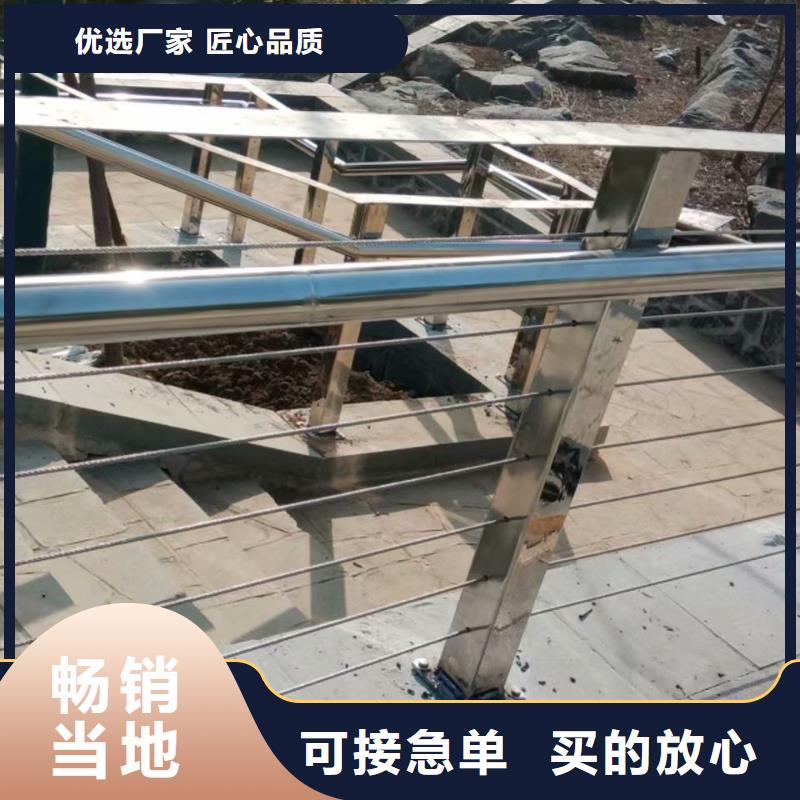 桥梁201不锈钢立柱