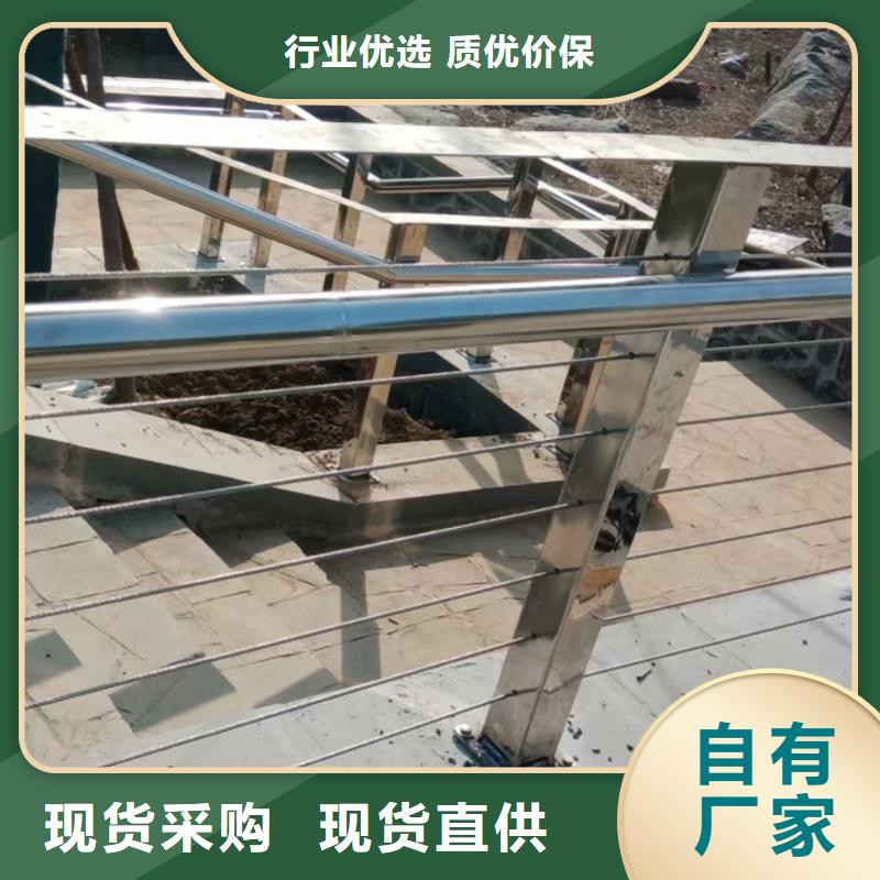 不锈钢栏杆