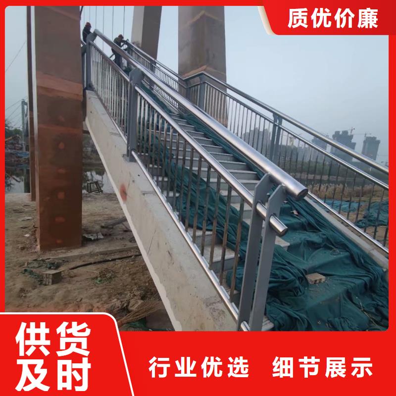 不锈钢栏杆