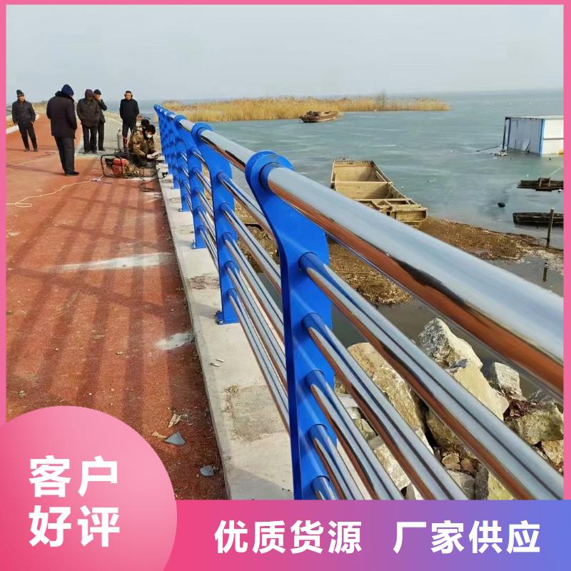 不锈钢栏杆