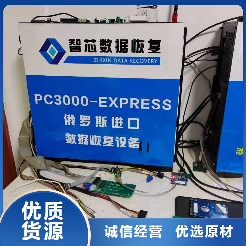 照片恢复群晖数据恢复