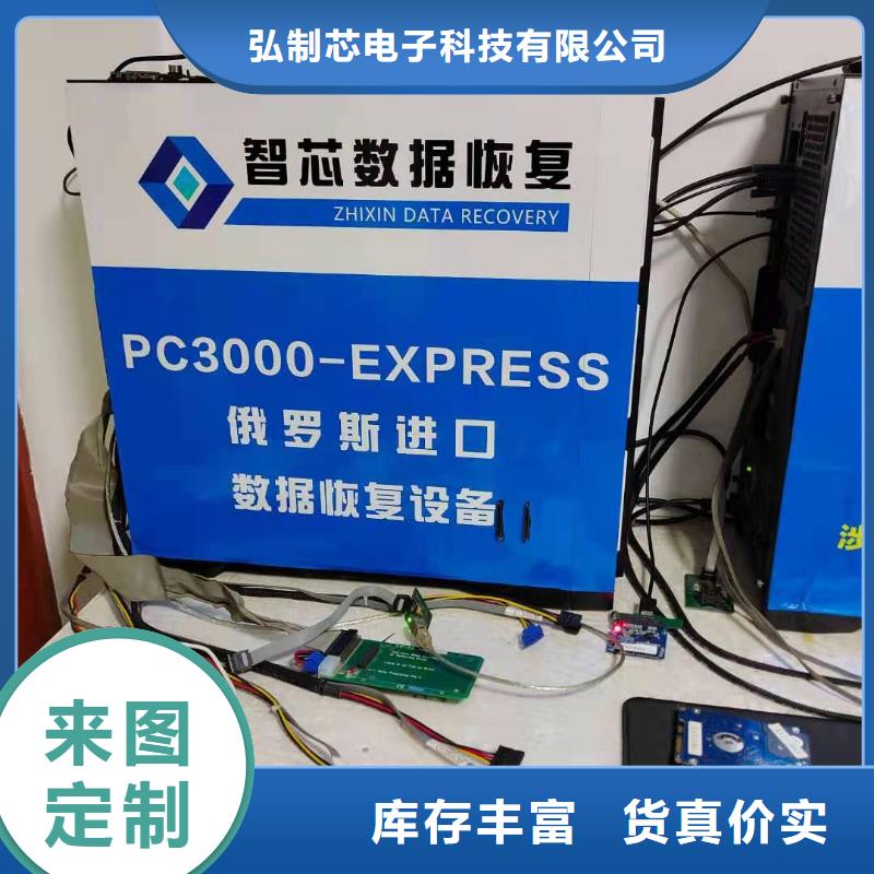 RAID数据恢复移动硬盘数据恢复内存卡数据恢复