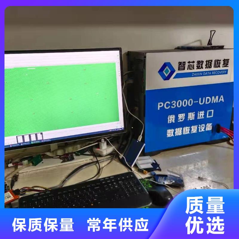 照片恢复群晖数据恢复