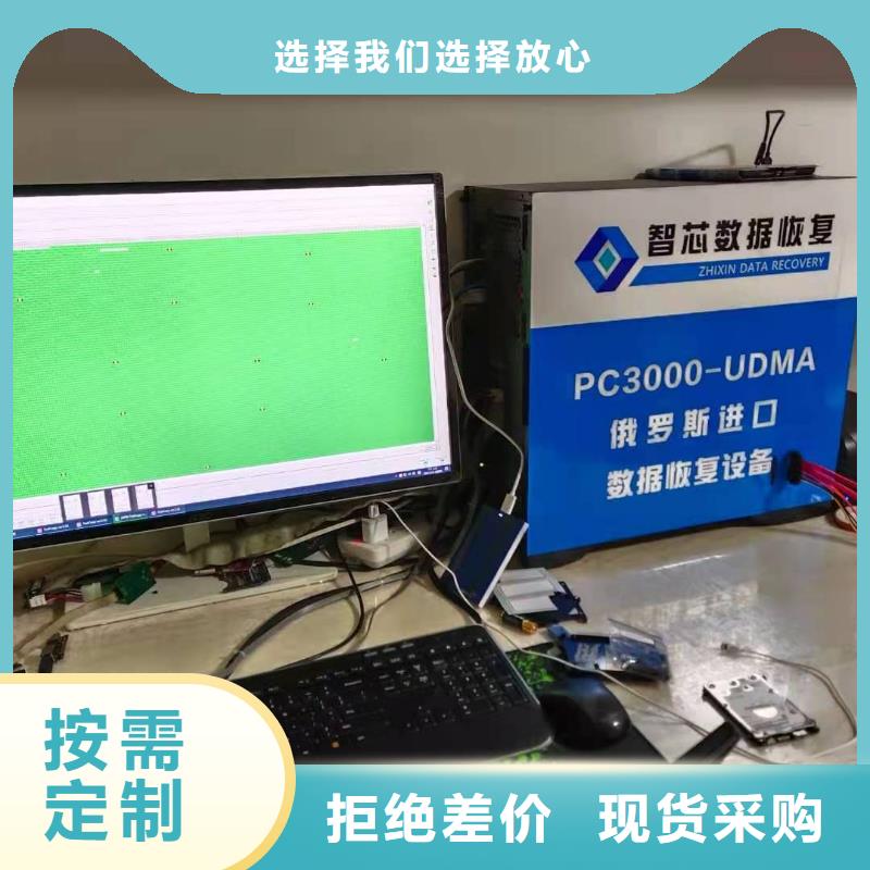 数据恢复移动硬盘数据恢复发货及时