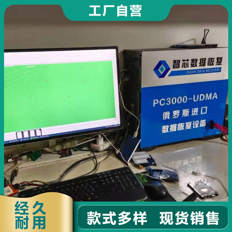 数据恢复_【内存卡数据恢复】根据要求定制