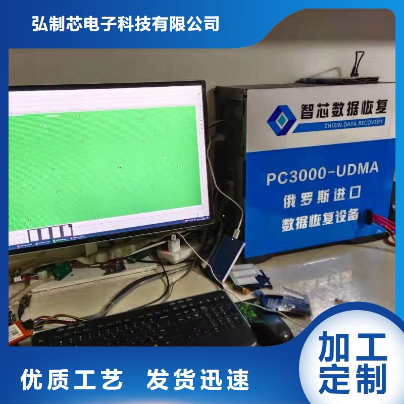 照片恢复群晖数据恢复群晖数据恢复