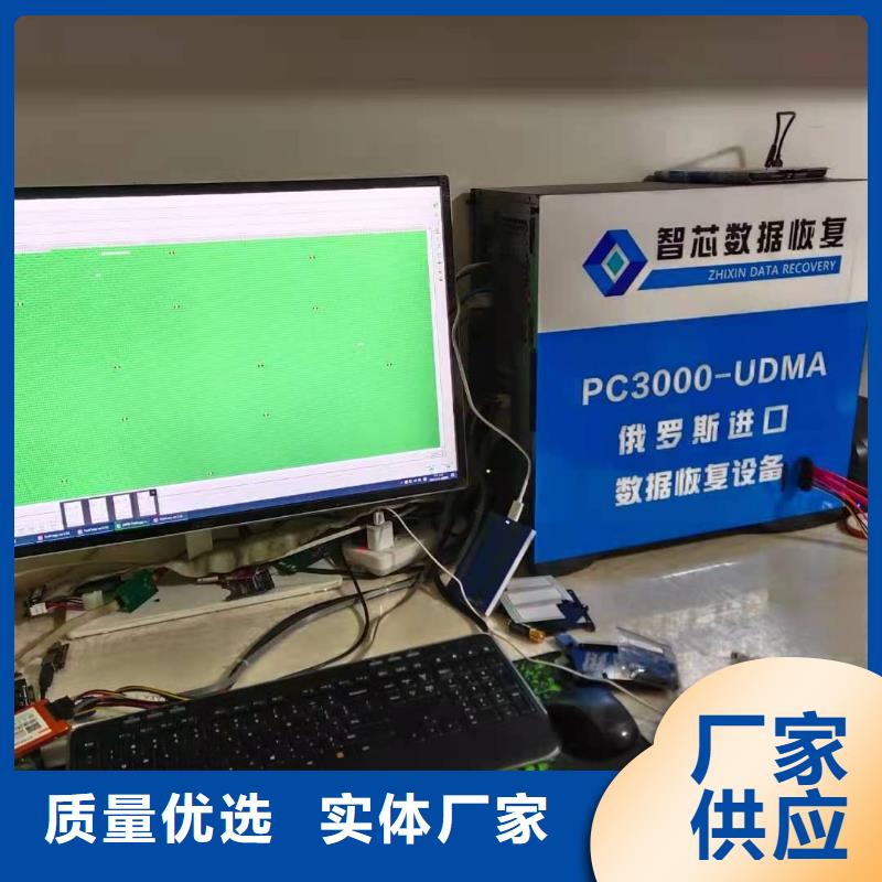 监控恢复服务器数据恢复NAS数据恢复