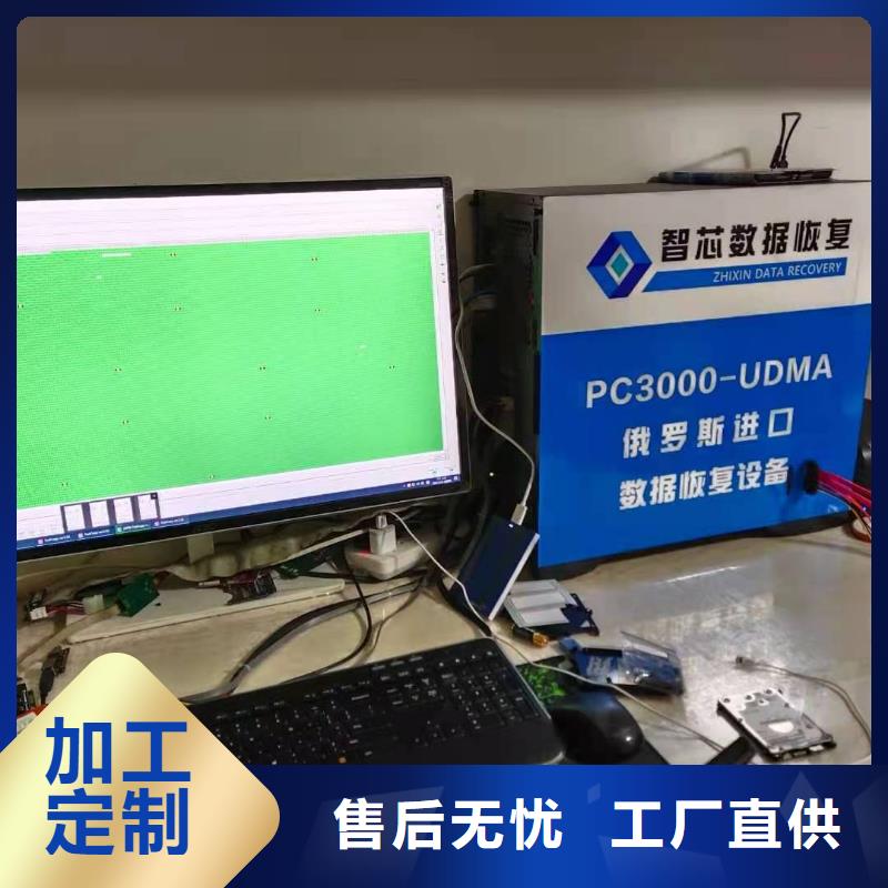 照片恢复群晖数据恢复群晖数据恢复