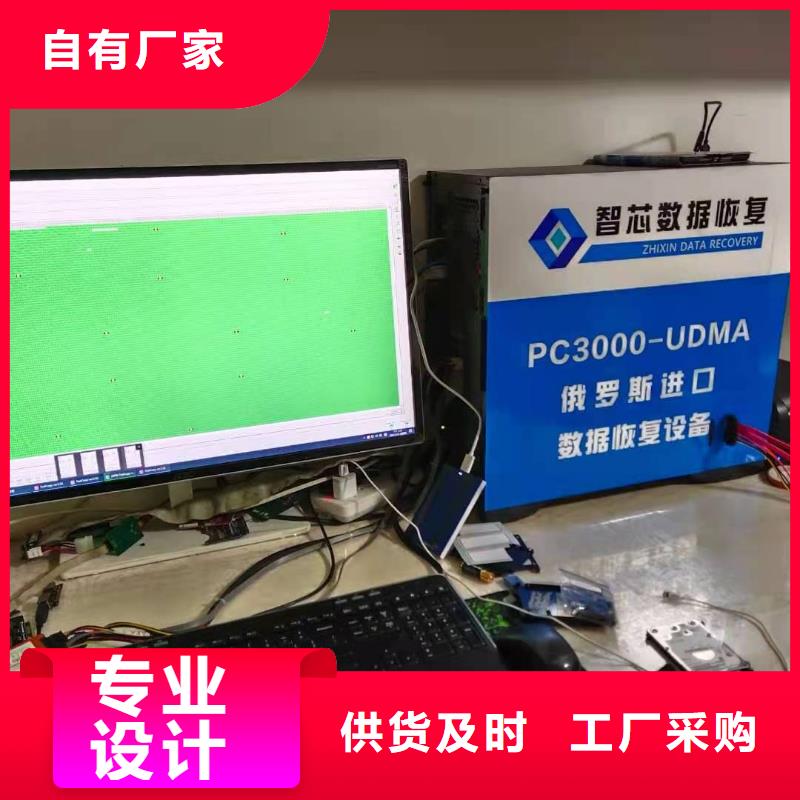 照片恢复群晖数据恢复