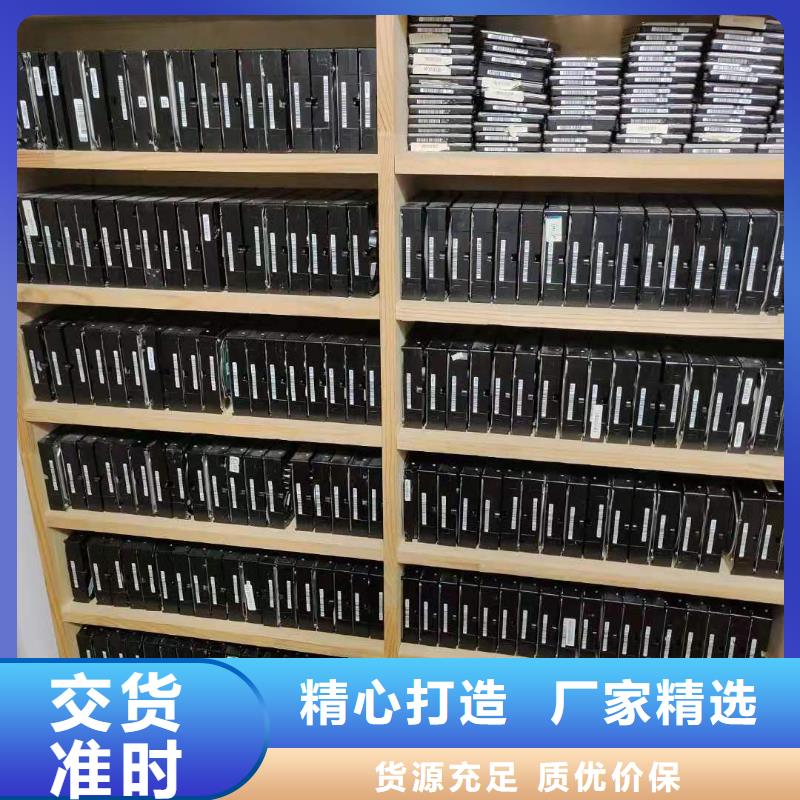 数据恢复硬盘数据恢复SSD数据恢复