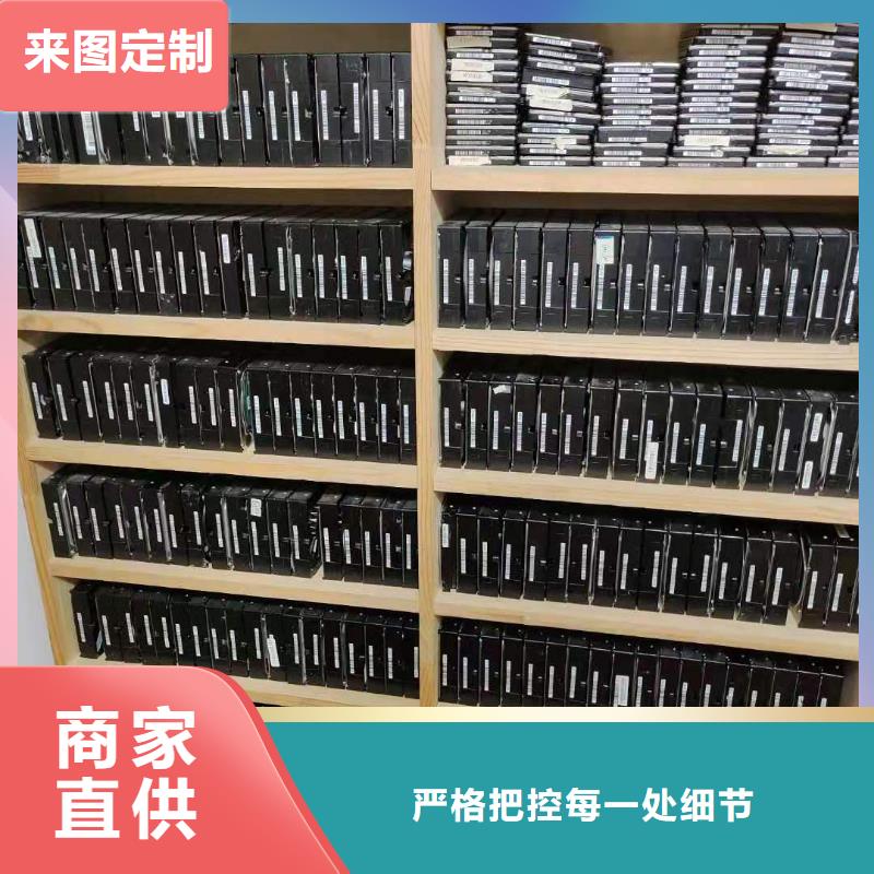 东芝硬盘数据恢复优盘数据恢复SD卡数据恢复
