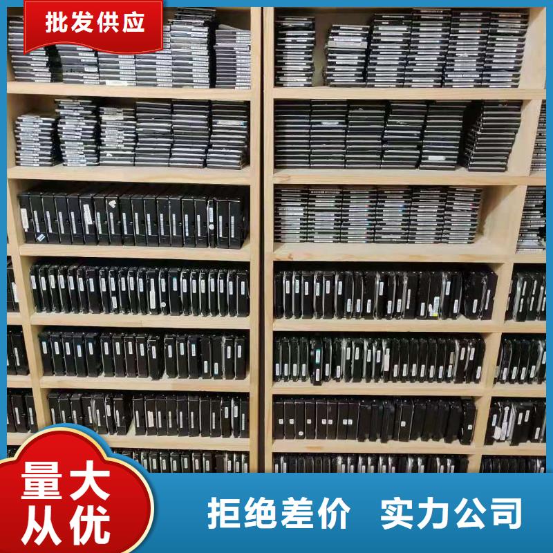 东芝硬盘数据恢复优盘数据恢复SD卡数据恢复