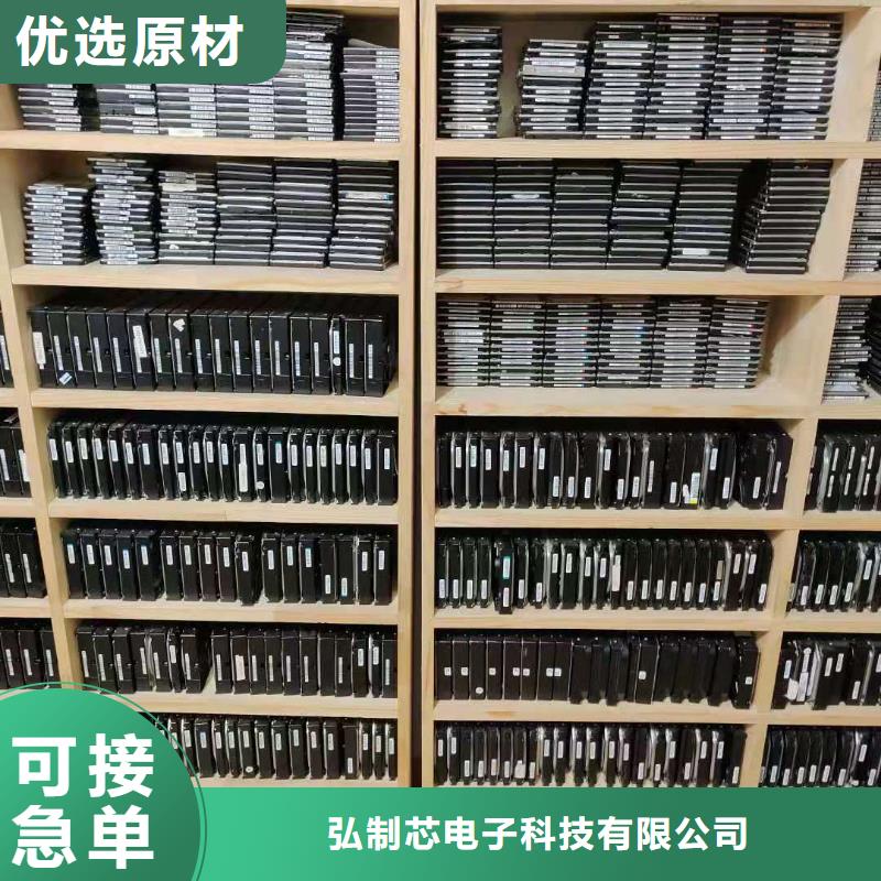 东芝硬盘数据恢复优盘数据恢复SD卡数据恢复